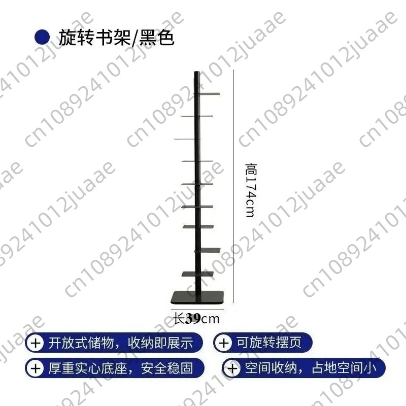 Home Bar Shelves - ชั้นวางหนังสือแบบหมุนได้, ห้องนั่งเล่น, ชั้นวางของงานเหล็ก, ชั้นวางของ 9 ชั้น,