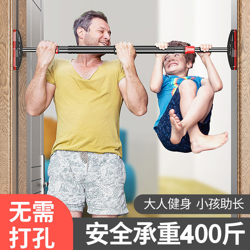 Home Bar And Gym - บาร์โหนแบบไม่ต้องเจาะ พร้อมเกจวัดระดับและปรับขนาดได้ สำหรับออกกำลังกายที่บ้าน 70-100 ซม.