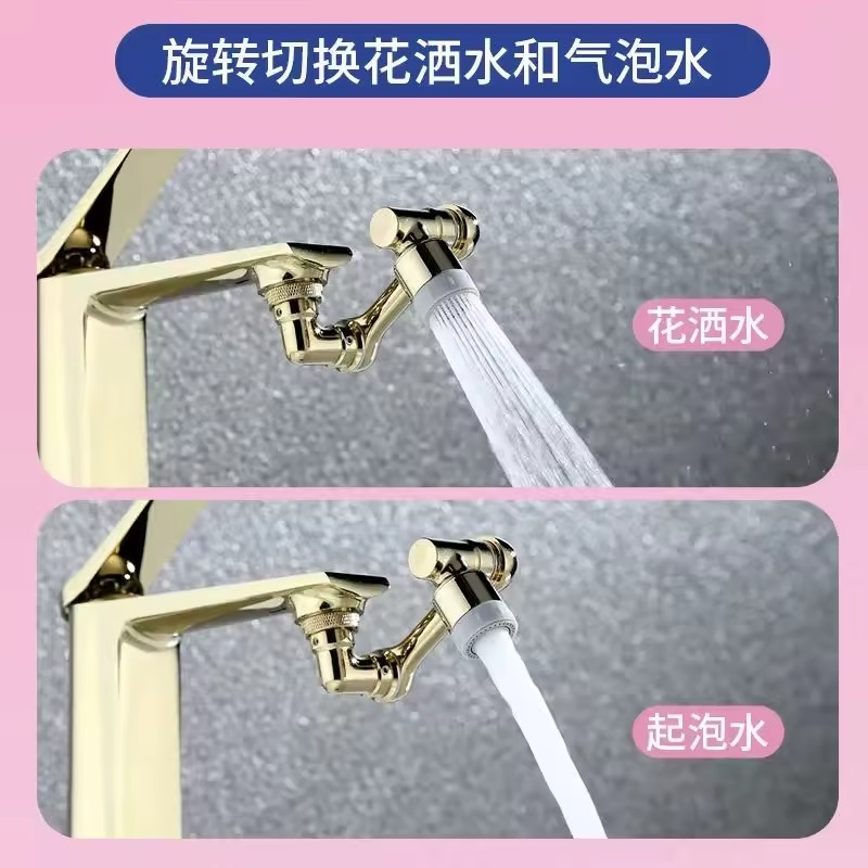 โกลเด้น 1080 °   หัวฉีดน้ำก๊อก - Home Bar Sink บทวิจารณ์และราคา