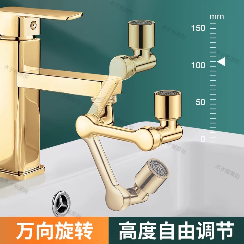 โกลเด้น 1080 °   หัวฉีดน้ำก๊อก - Home Bar Sink บทวิจารณ์และราคา