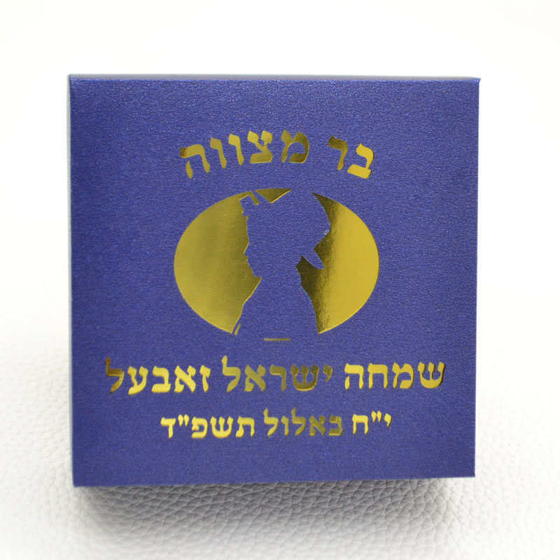 Mazal Tov Tefillin Kippah เลเซ - Bar Cart Gold บทวิจารณ์และราคา
