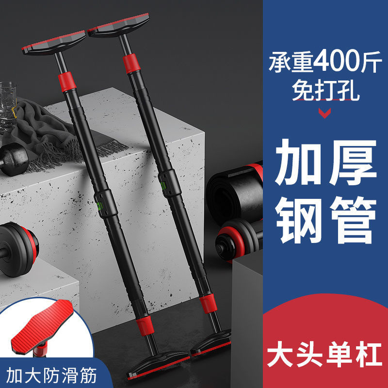 บาร์โหนแบบไม่ต้องเจาะ พร้อมเกจ - Home Bar And Gym บทวิจารณ์และราคา